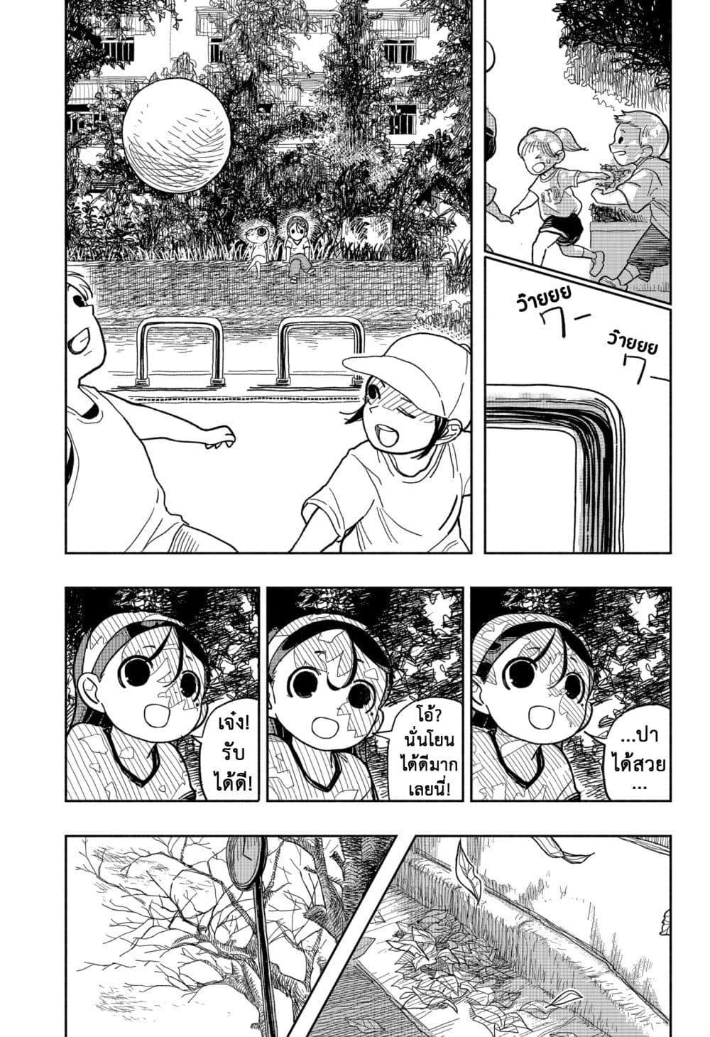 Manga-lc-com อ่านมังงะ อ่านการ์ตูน ออนไลน์ ฟรี Tanjoubi no Himitsu ตอนที่ 1 2 3 4 5 6 7 8 9 10 11 12 13 14 ฟรี ไม่มีโฆษณา Manga-lc - อ่าน มังงะ อ่าน การ์ตูน ออนไลน์ อ่านมังงะ ฟรี