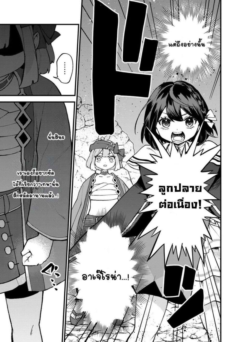 Manga-lc-com อ่านมังงะ อ่านการ์ตูน ออนไลน์ ฟรี Sekai Saikyou no Majo, Hajimemashita – Watashidake “Kouryaku Saito” wo Mireru Sekai de Jiyuu ni Ikimasu ตอนที่ 1 2 3 4 5 6 7 8 9 10 11 12 13 14 ฟรี ไม่มีโฆษณา Manga-lc - อ่าน มังงะ อ่าน การ์ตูน ออนไลน์ อ่านมังงะ ฟรี