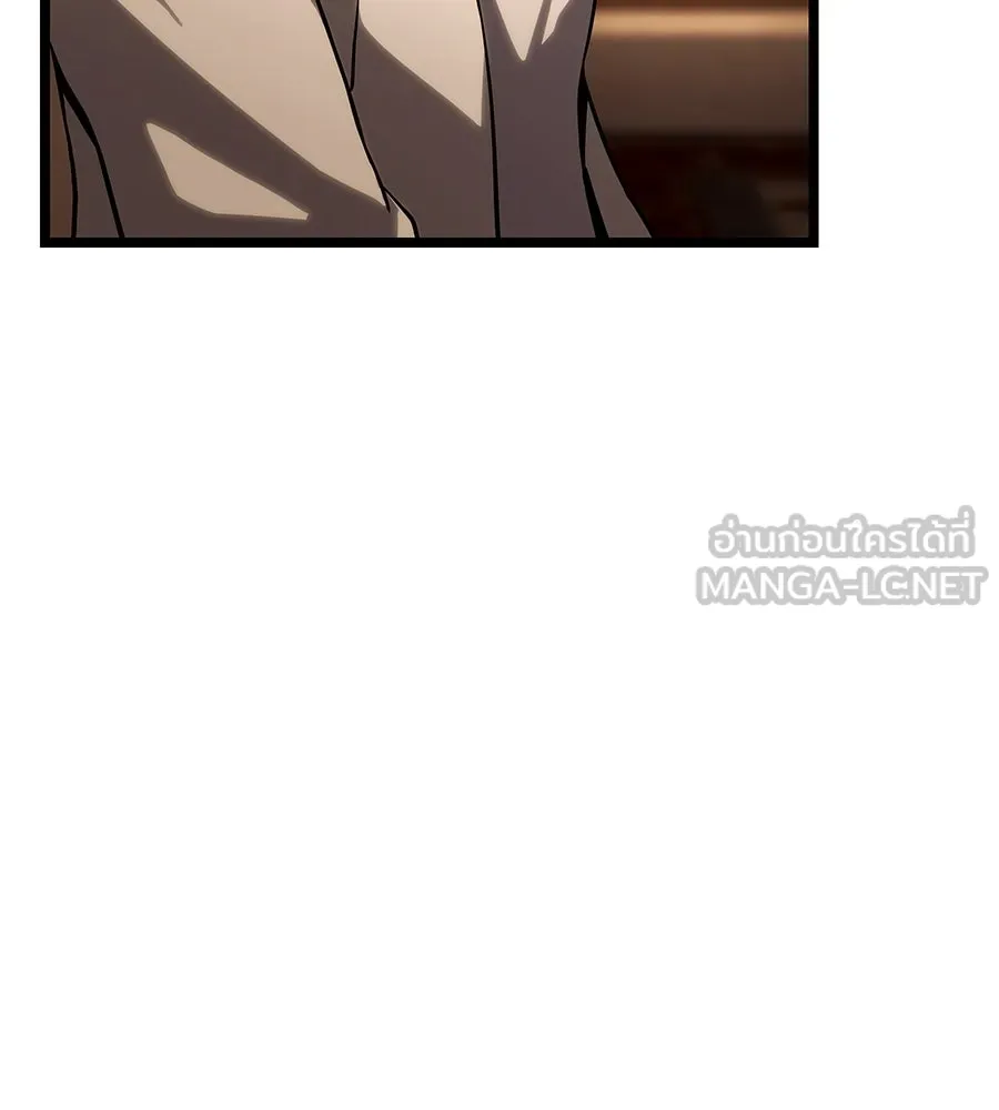 จอมเวทคนเลี้ยงแกะ ตอนที่ 20 รูปที่ 111