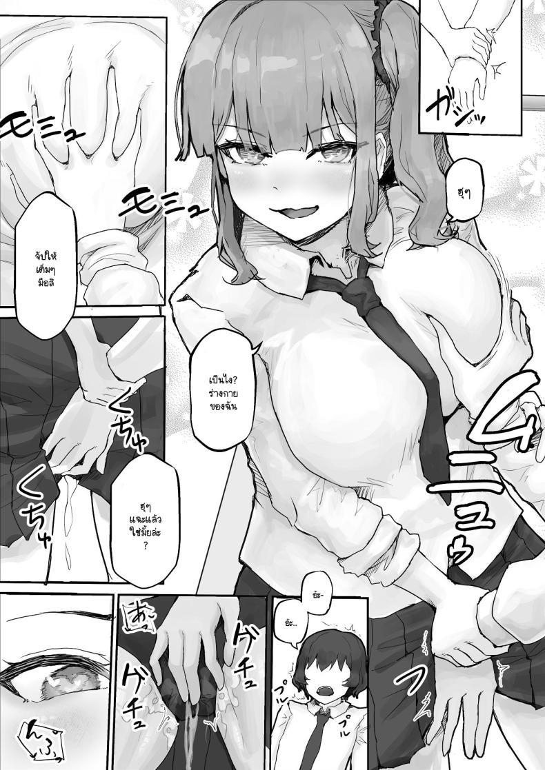 Doujin-Lc- อ่าน โดจิน มังฮวา เกาหลี ญี่ปุ่น จีน แปลไทย เห็นผมติ๋มจะทิ่มผมเฉย (Hokke) ตอนที่ 1 2 3 4 5 6 7 8 9 10 11 12 13 14 ฟรี ไม่มีโฆษณา อ่าน โดจิน Manhwa เกาหลี ญี่ปุ่น จีน เรามีครบ คัดมาให้เน้นๆ โดจิน 18+ รับประกันความฟินโดย  Doujin Lc