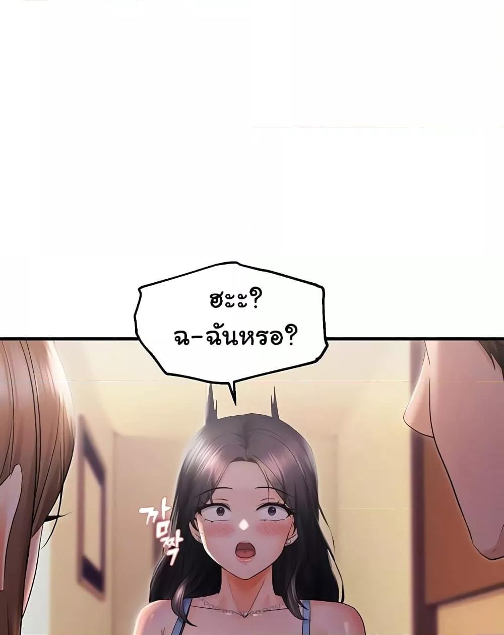 Doujin-Lc- อ่าน โดจิน มังฮวา เกาหลี ญี่ปุ่น จีน แปลไทย Disciplining the Top Delinquent Bitch Through a Random Chatting App ตอนที่ 1 2 3 4 5 6 7 8 9 10 11 12 13 14 ฟรี ไม่มีโฆษณา อ่าน โดจิน Manhwa เกาหลี ญี่ปุ่น จีน เรามีครบ คัดมาให้เน้นๆ โดจิน 18+ รับประกันความฟินโดย  Doujin Lc