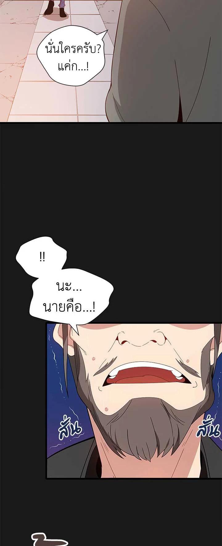 Manga-lc-com อ่านมังงะ อ่านการ์ตูน ออนไลน์ ฟรี The Descent of the Demonic Master ตอนที่ 1 2 3 4 5 6 7 8 9 10 11 12 13 14 ฟรี ไม่มีโฆษณา Manga-lc - อ่าน มังงะ อ่าน การ์ตูน ออนไลน์ อ่านมังงะ ฟรี