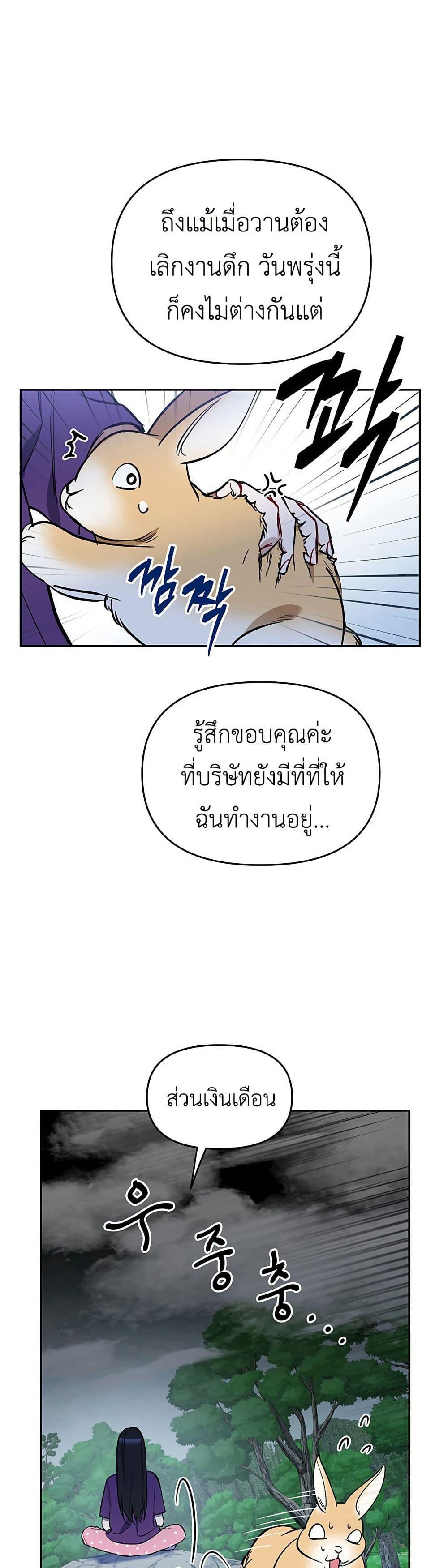 Manga-lc-com อ่านมังงะ อ่านการ์ตูน ออนไลน์ ฟรี Misfortune at Work ตอนที่ 1 2 3 4 5 6 7 8 9 10 11 12 13 14 ฟรี ไม่มีโฆษณา Manga-lc - อ่าน มังงะ อ่าน การ์ตูน ออนไลน์ อ่านมังงะ ฟรี