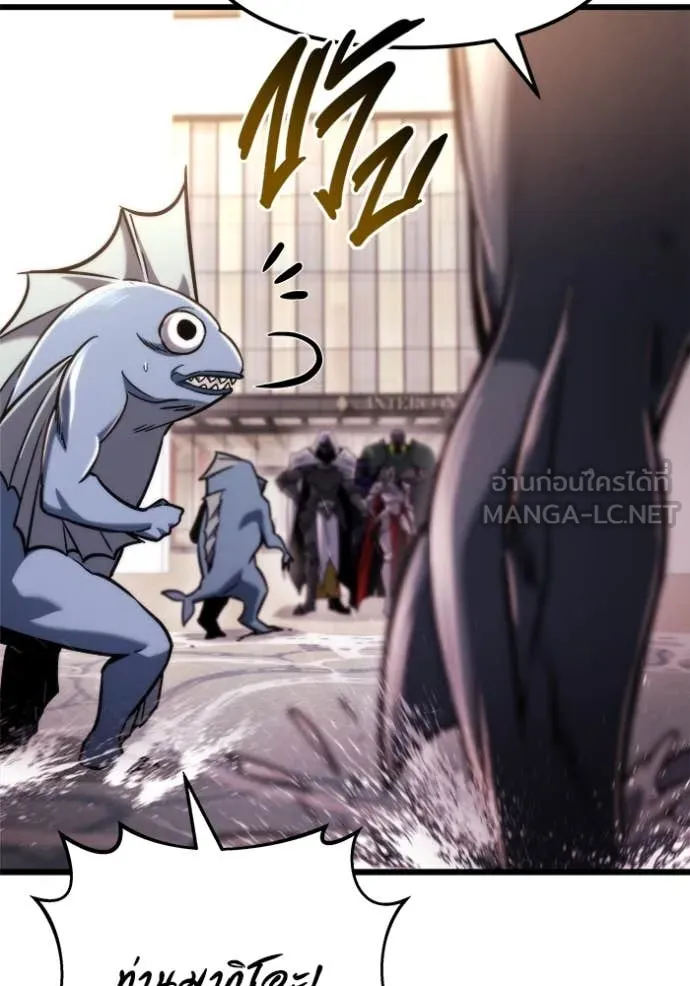 โกดังลับหลังโลกแตก ตอนที่ 48 รูปที่ 96