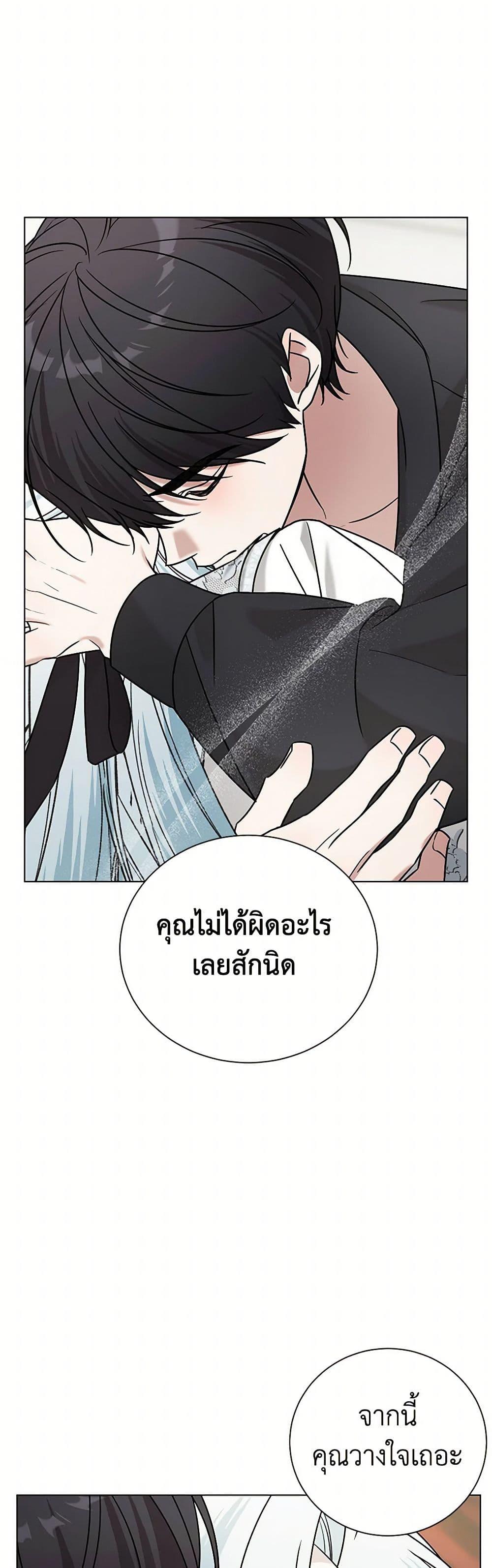 Manga-lc-com อ่านมังงะ อ่านการ์ตูน ออนไลน์ ฟรี Somehow, My Tyrant Husband Has Became Cautious ตอนที่ 1 2 3 4 5 6 7 8 9 10 11 12 13 14 ฟรี ไม่มีโฆษณา Manga-lc - อ่าน มังงะ อ่าน การ์ตูน ออนไลน์ อ่านมังงะ ฟรี