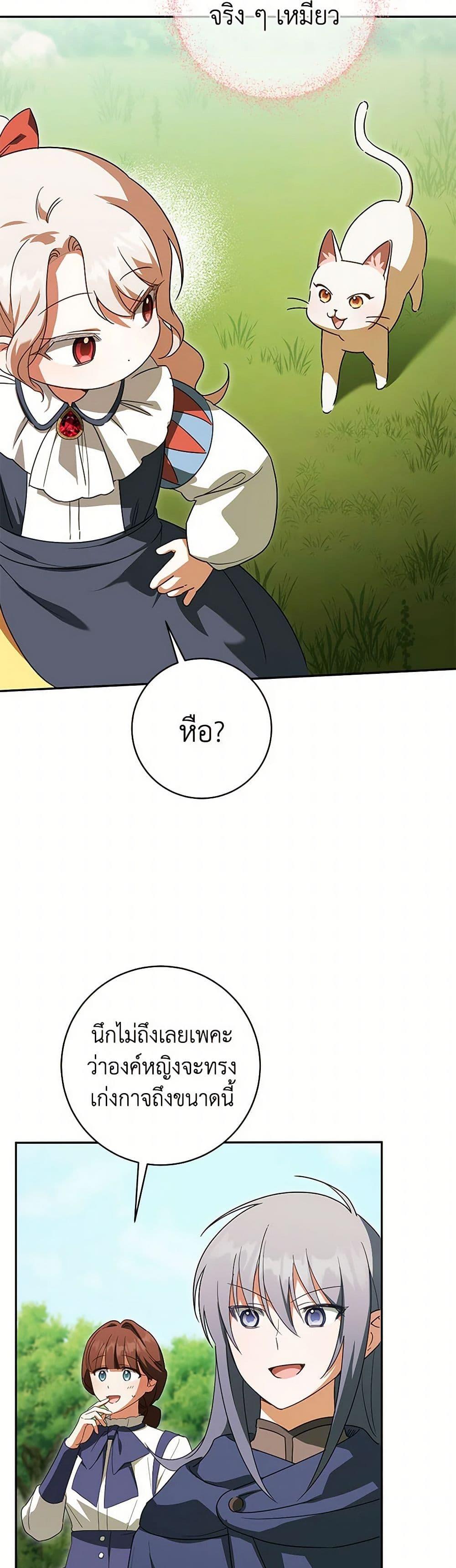 Manga-lc-com อ่านมังงะ อ่านการ์ตูน ออนไลน์ ฟรี The Wicked Little Princess ตอนที่ 1 2 3 4 5 6 7 8 9 10 11 12 13 14 ฟรี ไม่มีโฆษณา Manga-lc - อ่าน มังงะ อ่าน การ์ตูน ออนไลน์ อ่านมังงะ ฟรี