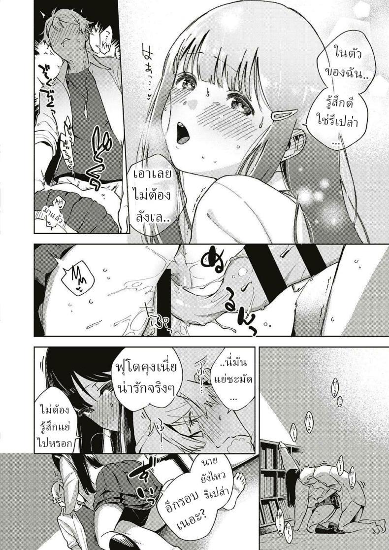 Doujin-Lc- อ่าน โดจิน มังฮวา เกาหลี ญี่ปุ่น จีน แปลไทย ช่วยปิดห้องสมุด [Herio] Toshoshitsu o Shimete kara ตอนที่ 1 2 3 4 5 6 7 8 9 10 11 12 13 14 ฟรี ไม่มีโฆษณา อ่าน โดจิน Manhwa เกาหลี ญี่ปุ่น จีน เรามีครบ คัดมาให้เน้นๆ โดจิน 18+ รับประกันความฟินโดย  Doujin Lc