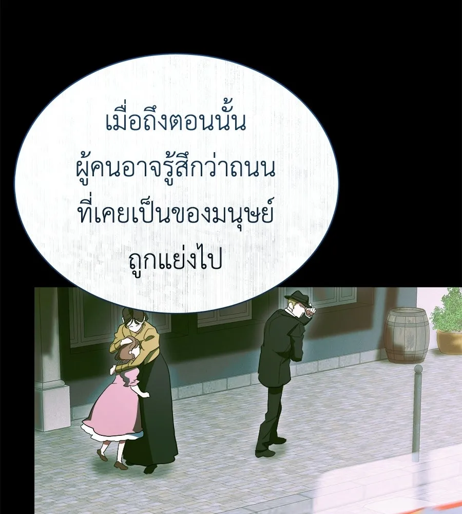 สัญญารักฉบับสุดท้าย ตอนที่ 40 รูปที่ 134