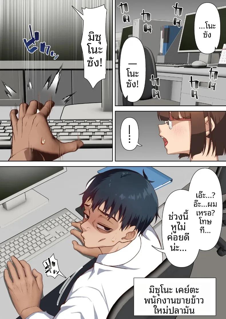Doujin-Lc- อ่าน โดจิน มังฮวา เกาหลี ญี่ปุ่น จีน แปลไทย คุณภรรยาโดนแย่งกับเจ้าของบ้านเช่าสุดวิตถาร (Shironekoya) ตอนที่ 1 2 3 4 5 6 7 8 9 10 11 12 13 14 ฟรี ไม่มีโฆษณา อ่าน โดจิน Manhwa เกาหลี ญี่ปุ่น จีน เรามีครบ คัดมาให้เน้นๆ โดจิน 18+ รับประกันความฟินโดย  Doujin Lc
