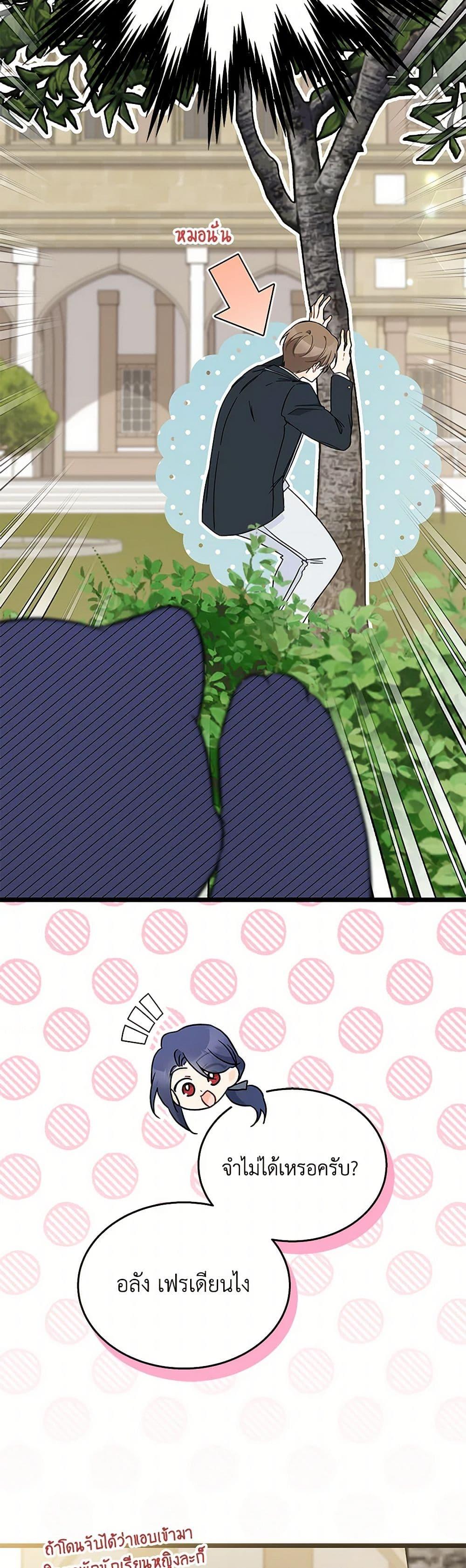 Manga-lc-com อ่านมังงะ อ่านการ์ตูน ออนไลน์ ฟรี The Symbiotic Relationship Between a Panther and a Rabbit ตอนที่ 1 2 3 4 5 6 7 8 9 10 11 12 13 14 ฟรี ไม่มีโฆษณา Manga-lc - อ่าน มังงะ อ่าน การ์ตูน ออนไลน์ อ่านมังงะ ฟรี