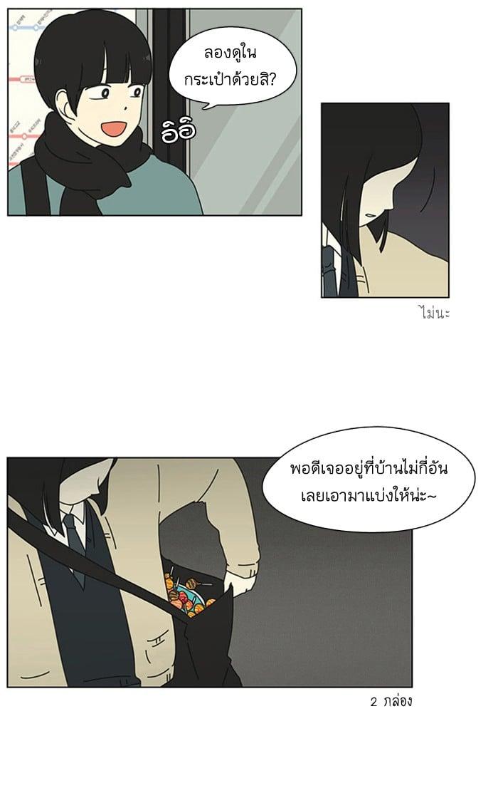 Manga-lc-com อ่านมังงะ อ่านการ์ตูน ออนไลน์ ฟรี Love Revolution รักนี้ต้องปฏิวัติ ตอนที่ 1 2 3 4 5 6 7 8 9 10 11 12 13 14 ฟรี ไม่มีโฆษณา Manga-lc - อ่าน มังงะ อ่าน การ์ตูน ออนไลน์ อ่านมังงะ ฟรี
