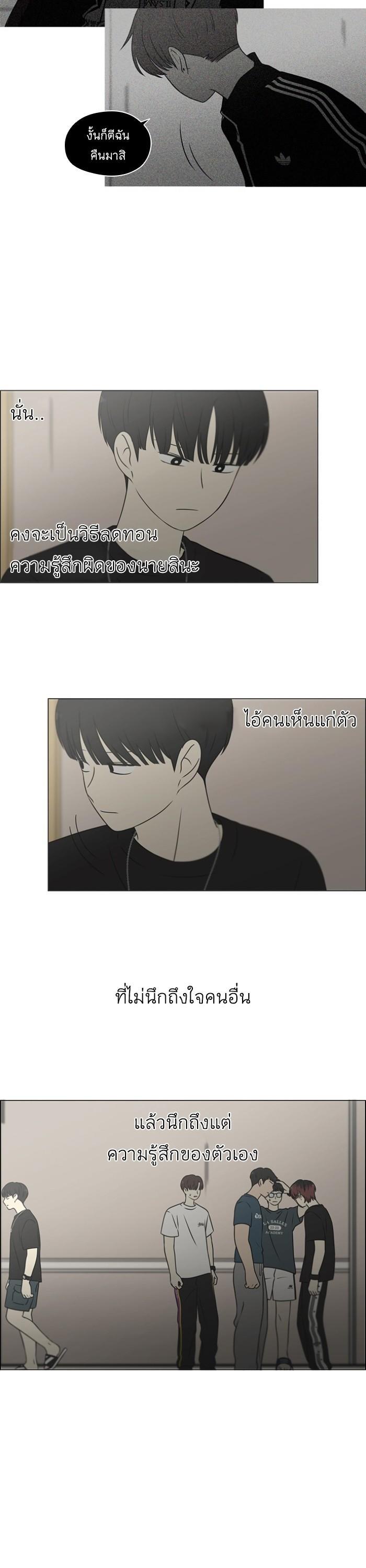 Manga-lc-com อ่านมังงะ อ่านการ์ตูน ออนไลน์ ฟรี Love Revolution รักนี้ต้องปฏิวัติ ตอนที่ 1 2 3 4 5 6 7 8 9 10 11 12 13 14 ฟรี ไม่มีโฆษณา Manga-lc - อ่าน มังงะ อ่าน การ์ตูน ออนไลน์ อ่านมังงะ ฟรี