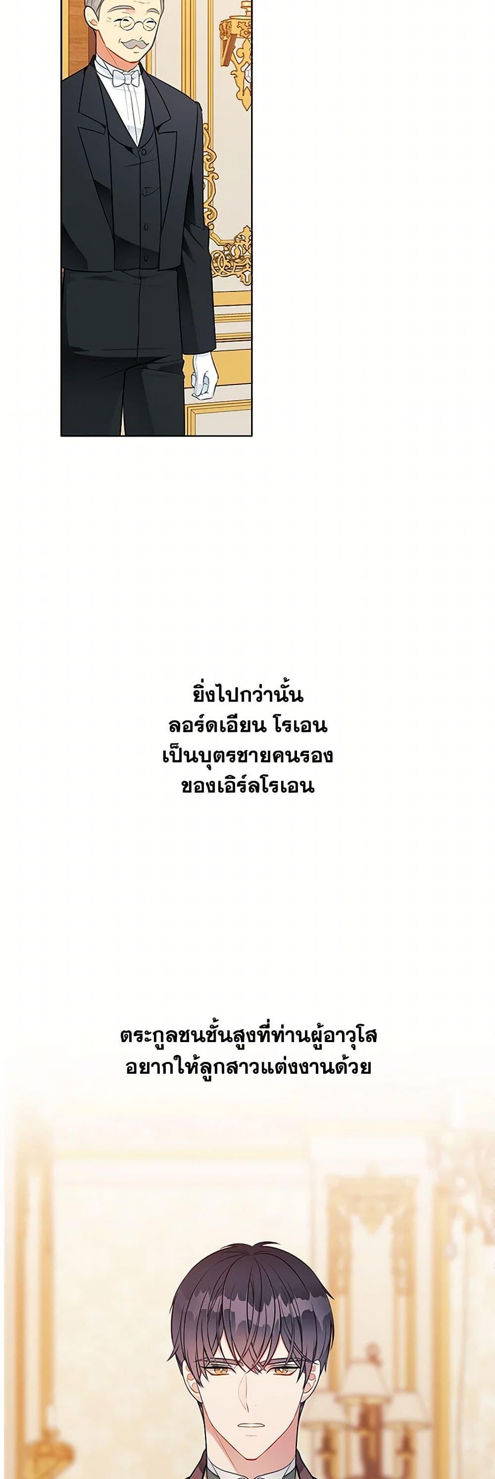 Manga-lc-com อ่านมังงะ อ่านการ์ตูน ออนไลน์ ฟรี The Detective Of Muiella ตอนที่ 1 2 3 4 5 6 7 8 9 10 11 12 13 14 ฟรี ไม่มีโฆษณา Manga-lc - อ่าน มังงะ อ่าน การ์ตูน ออนไลน์ อ่านมังงะ ฟรี