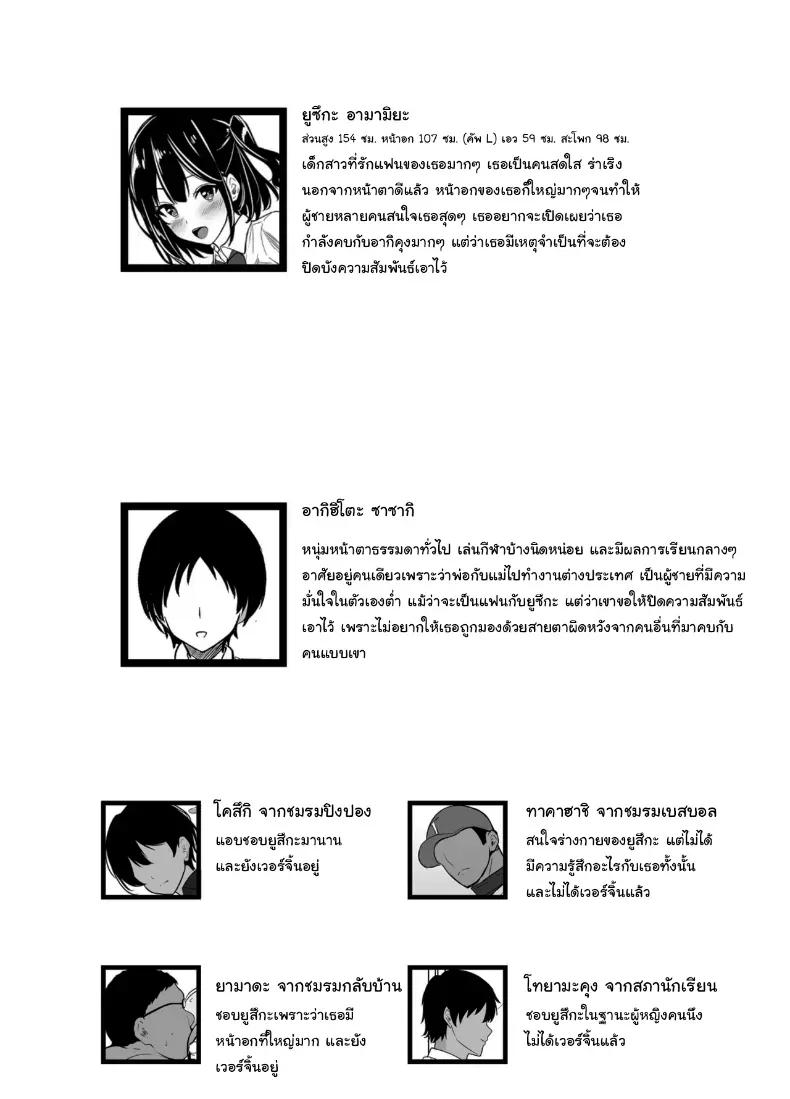 Doujin-Lc- อ่าน โดจิน มังฮวา เกาหลี ญี่ปุ่น จีน แปลไทย อยากตื่นเต้นใช่ไหมอากิคุง (Oumi Noe) ตอนที่ 1 2 3 4 5 6 7 8 9 10 11 12 13 14 ฟรี ไม่มีโฆษณา อ่าน โดจิน Manhwa เกาหลี ญี่ปุ่น จีน เรามีครบ คัดมาให้เน้นๆ โดจิน 18+ รับประกันความฟินโดย  Doujin Lc