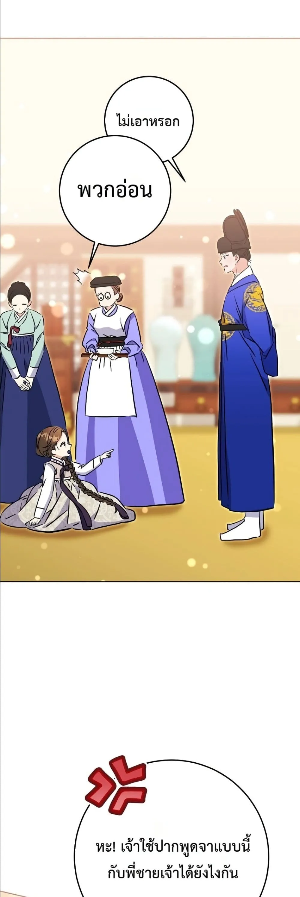 Manga-lc-com อ่านมังงะ อ่านการ์ตูน ออนไลน์ ฟรี The Princess’s Guide to a Perfect Life ตอนที่ 1 2 3 4 5 6 7 8 9 10 11 12 13 14 ฟรี ไม่มีโฆษณา Manga-lc - อ่าน มังงะ อ่าน การ์ตูน ออนไลน์ อ่านมังงะ ฟรี