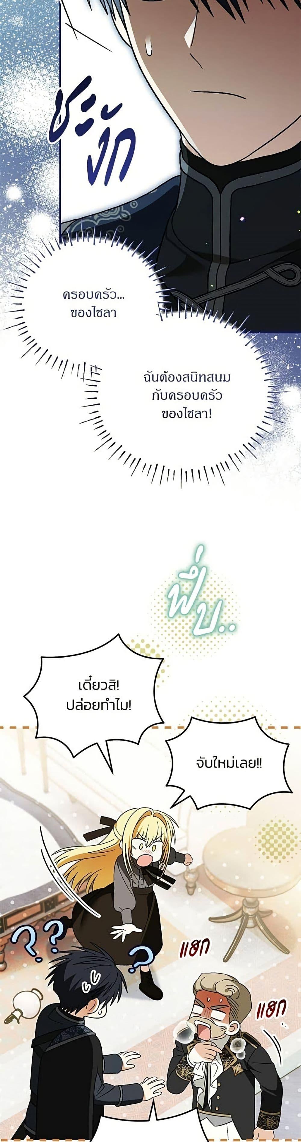 Manga-lc-com อ่านมังงะ อ่านการ์ตูน ออนไลน์ ฟรี To My Dear Wolf ตอนที่ 1 2 3 4 5 6 7 8 9 10 11 12 13 14 ฟรี ไม่มีโฆษณา Manga-lc - อ่าน มังงะ อ่าน การ์ตูน ออนไลน์ อ่านมังงะ ฟรี