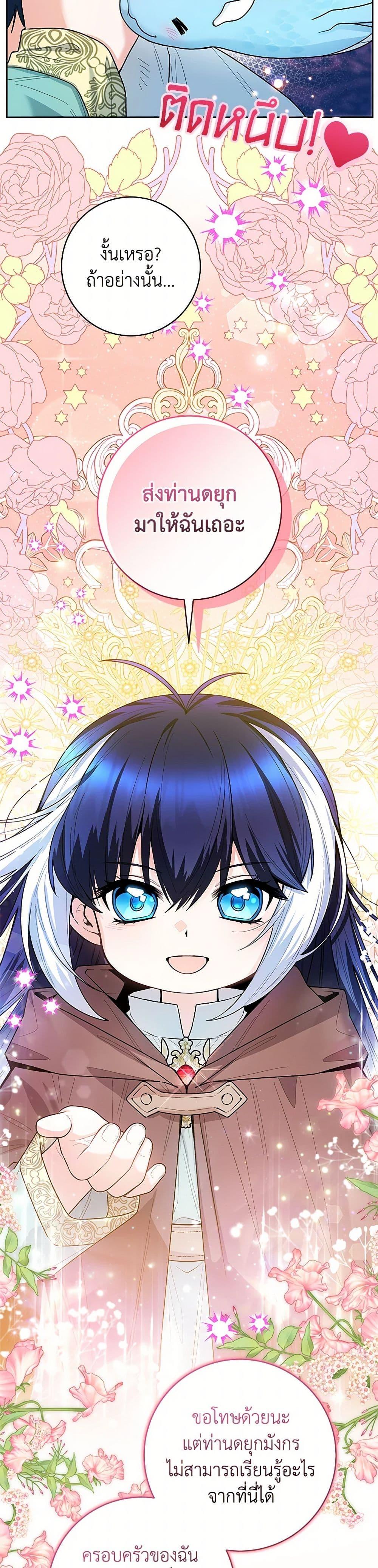 Manga-lc-com อ่านมังงะ อ่านการ์ตูน ออนไลน์ ฟรี Black Killer Whale Baby ตอนที่ 1 2 3 4 5 6 7 8 9 10 11 12 13 14 ฟรี ไม่มีโฆษณา Manga-lc - อ่าน มังงะ อ่าน การ์ตูน ออนไลน์ อ่านมังงะ ฟรี