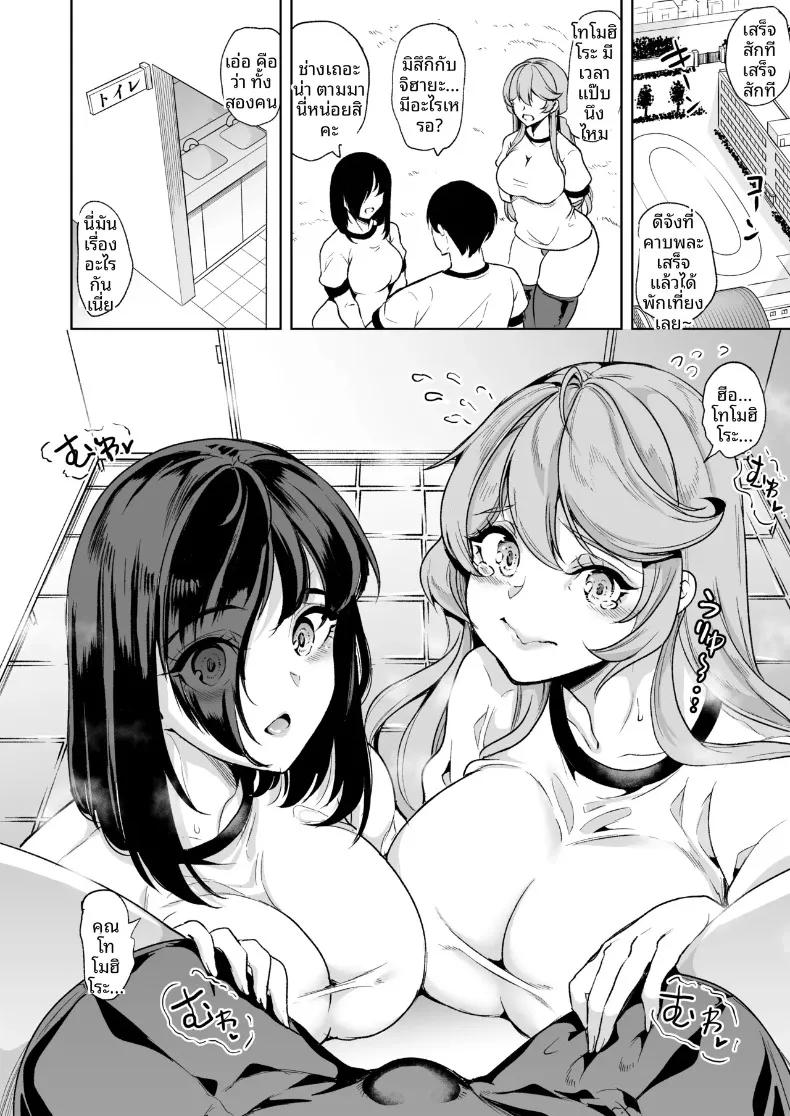 Doujin-Lc- อ่าน โดจิน มังฮวา เกาหลี ญี่ปุ่น จีน แปลไทย ผมลงเอยด้วยการมีฮาเร็มกับเหล่าพี่สาว (Ootori Mahiro) ตอนที่ 1 2 3 4 5 6 7 8 9 10 11 12 13 14 ฟรี ไม่มีโฆษณา อ่าน โดจิน Manhwa เกาหลี ญี่ปุ่น จีน เรามีครบ คัดมาให้เน้นๆ โดจิน 18+ รับประกันความฟินโดย  Doujin Lc