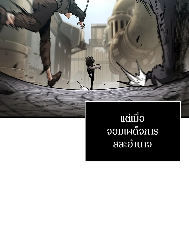 Omniscient Reader อ่านชะตาวันสิ้นโลก ตอนที่ 43 ดาบทลายนภา (2) รูปที่ 128