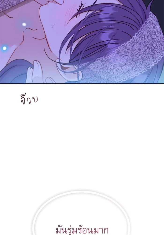 ไม่รักให้ตาย ตอนที่ 28 รูปที่ 86