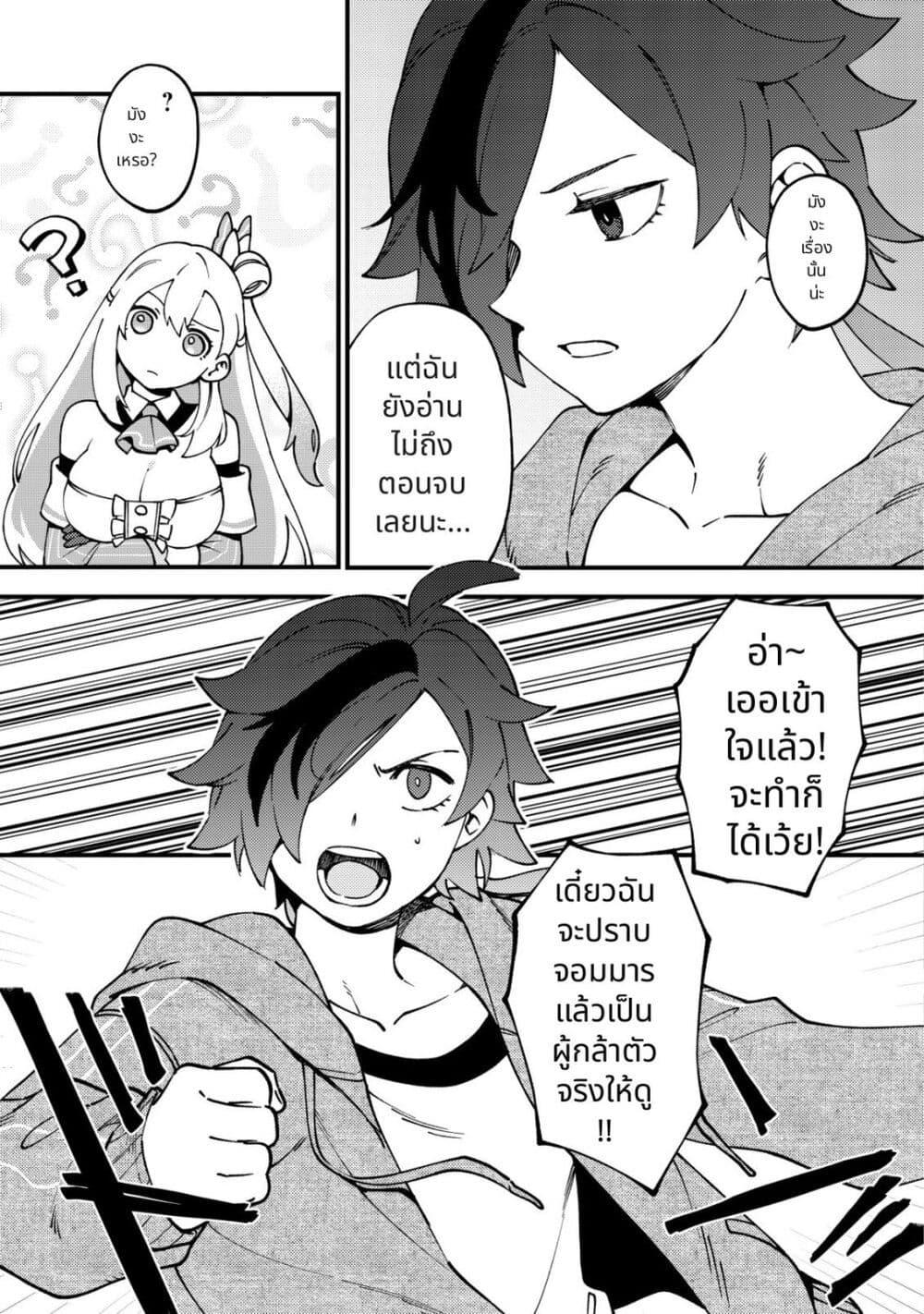 Manga-lc-com อ่านมังงะ อ่านการ์ตูน ออนไลน์ ฟรี Tsuuhan de Katta Youtou ga Gachi datta Tameshigiri Shitara Kuukan ga Sakete Isekai ni Tobasareta Ageku, Densetsu no Yuusha da to Kanchigai Sarete Komatteimasu ตอนที่ 1 2 3 4 5 6 7 8 9 10 11 12 13 14 ฟรี ไม่มีโฆษณา Manga-lc - อ่าน มังงะ อ่าน การ์ตูน ออนไลน์ อ่านมังงะ ฟรี