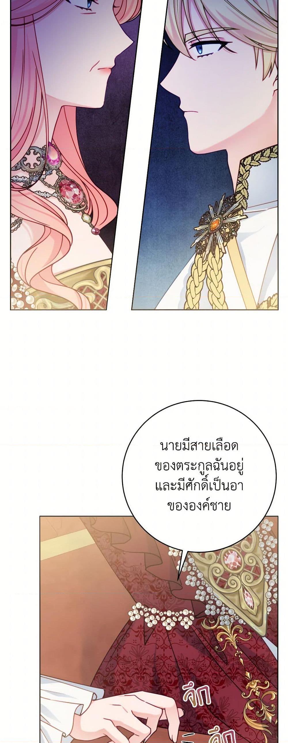 Manga-lc-com อ่านมังงะ อ่านการ์ตูน ออนไลน์ ฟรี Contractual Marriage to a Surly Duke ตอนที่ 1 2 3 4 5 6 7 8 9 10 11 12 13 14 ฟรี ไม่มีโฆษณา Manga-lc - อ่าน มังงะ อ่าน การ์ตูน ออนไลน์ อ่านมังงะ ฟรี