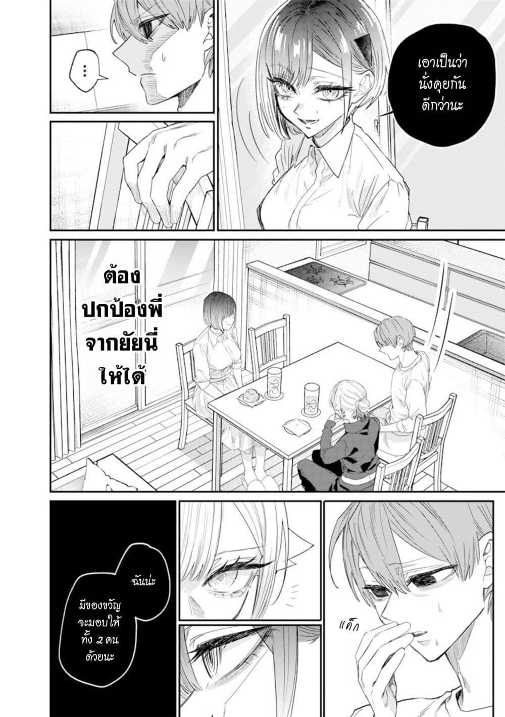 Manga-lc-com อ่านมังงะ อ่านการ์ตูน ออนไลน์ ฟรี Namaiki na Gal Ane wo Wakaraseru Hanashi ตอนที่ 1 2 3 4 5 6 7 8 9 10 11 12 13 14 ฟรี ไม่มีโฆษณา Manga-lc - อ่าน มังงะ อ่าน การ์ตูน ออนไลน์ อ่านมังงะ ฟรี