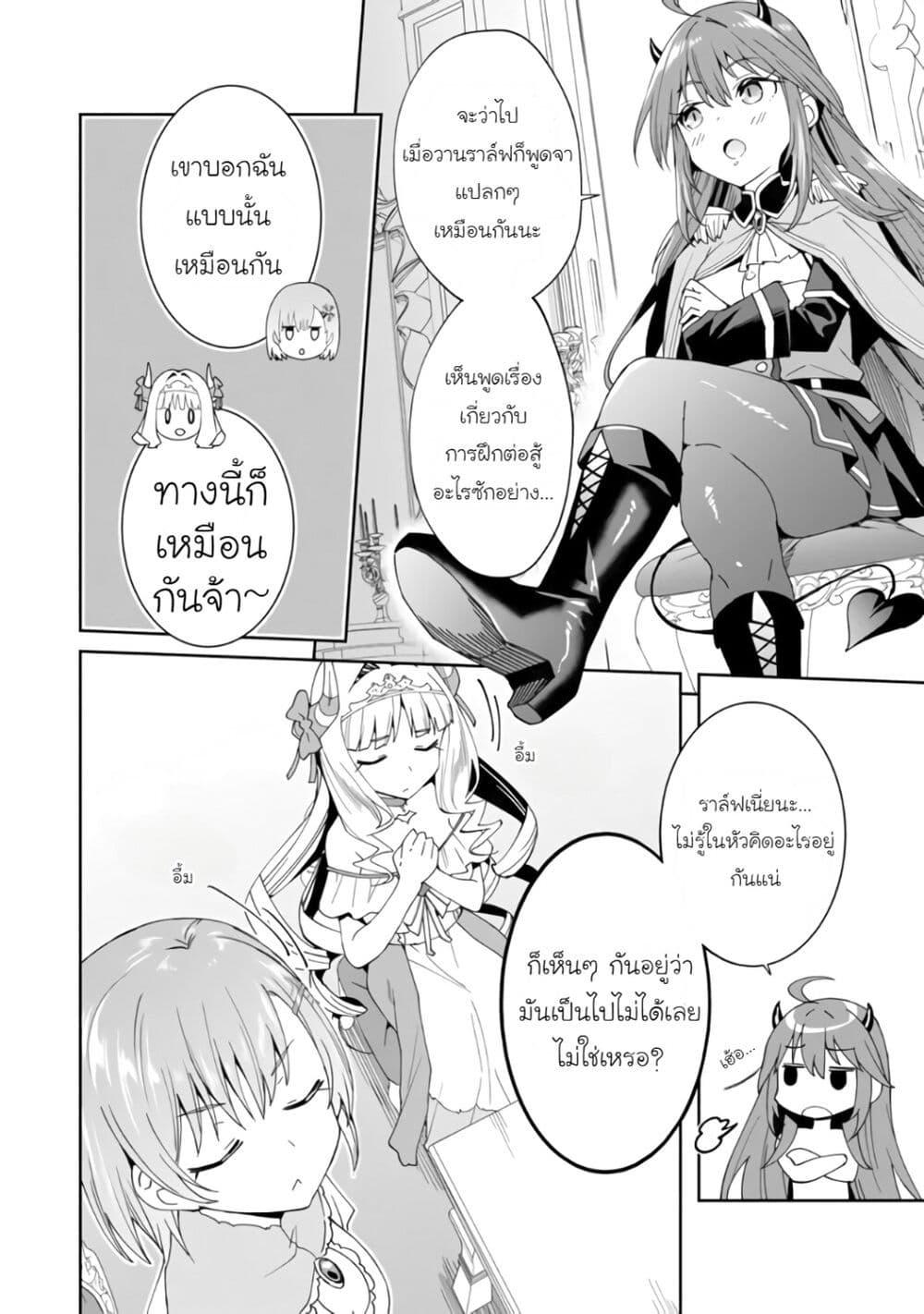 Manga-lc-com อ่านมังงะ อ่านการ์ตูน ออนไลน์ ฟรี Shitennou Saijaku no Jiritsu Keikaku ตอนที่ 1 2 3 4 5 6 7 8 9 10 11 12 13 14 ฟรี ไม่มีโฆษณา Manga-lc - อ่าน มังงะ อ่าน การ์ตูน ออนไลน์ อ่านมังงะ ฟรี