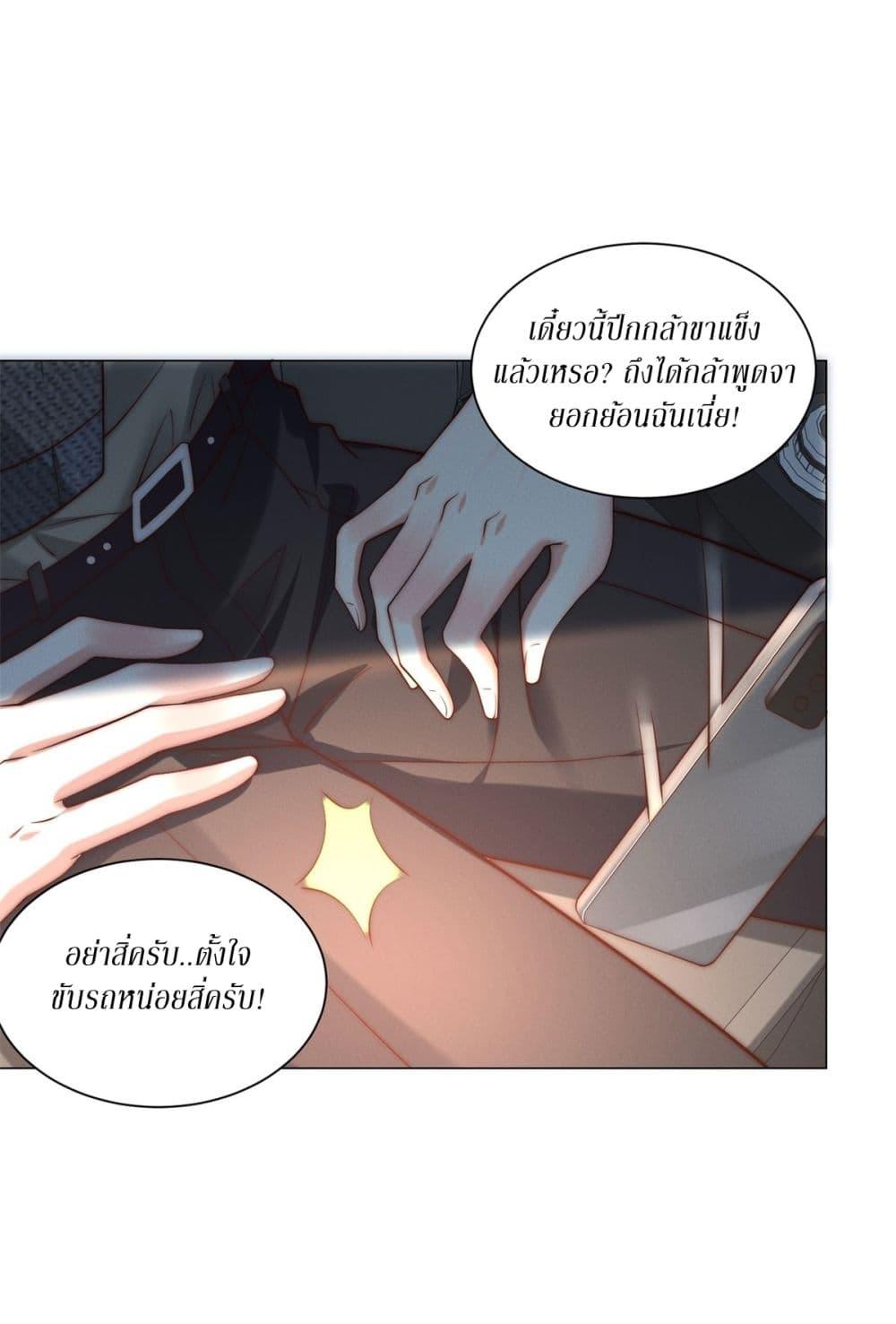 Manga-lc-com อ่านมังงะ อ่านการ์ตูน ออนไลน์ ฟรี Dominating With the Price Collapse System ตอนที่ 1 2 3 4 5 6 7 8 9 10 11 12 13 14 ฟรี ไม่มีโฆษณา Manga-lc - อ่าน มังงะ อ่าน การ์ตูน ออนไลน์ อ่านมังงะ ฟรี