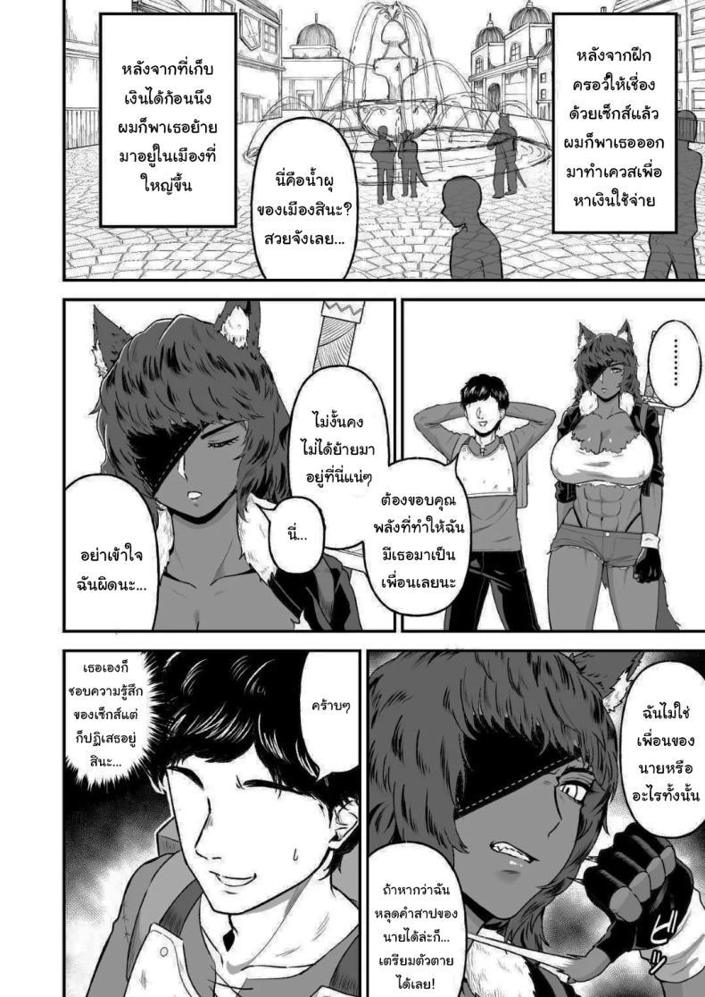 Doujin-Lc- อ่าน โดจิน มังฮวา เกาหลี ญี่ปุ่น จีน แปลไทย เกิดใหม่อีกครั้งพร้อมพลังเซ็กส์ฝึกเชื่อง [Ore no Sasakure (Gamogamo)] Sex Tame -Ookami Juujin- Sexual Taming Wolf Beastkin ตอนที่ 1 2 3 4 5 6 7 8 9 10 11 12 13 14 ฟรี ไม่มีโฆษณา อ่าน โดจิน Manhwa เกาหลี ญี่ปุ่น จีน เรามีครบ คัดมาให้เน้นๆ โดจิน 18+ รับประกันความฟินโดย  Doujin Lc