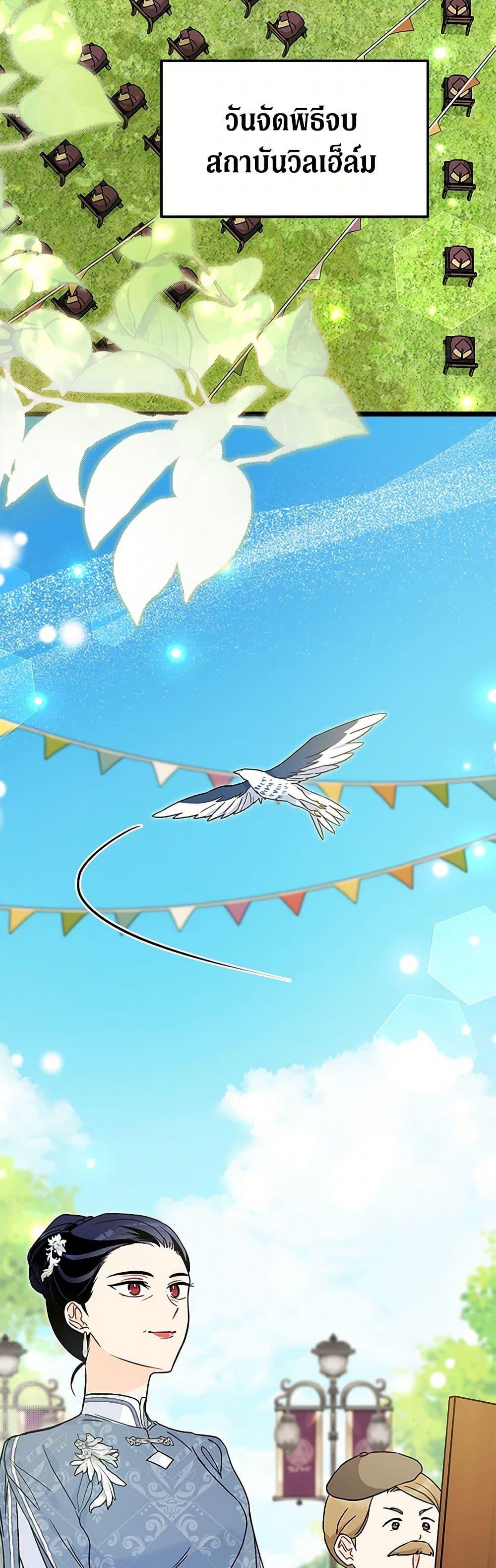 Manga-lc-com อ่านมังงะ อ่านการ์ตูน ออนไลน์ ฟรี The Symbiotic Relationship Between a Panther and a Rabbit ตอนที่ 1 2 3 4 5 6 7 8 9 10 11 12 13 14 ฟรี ไม่มีโฆษณา Manga-lc - อ่าน มังงะ อ่าน การ์ตูน ออนไลน์ อ่านมังงะ ฟรี