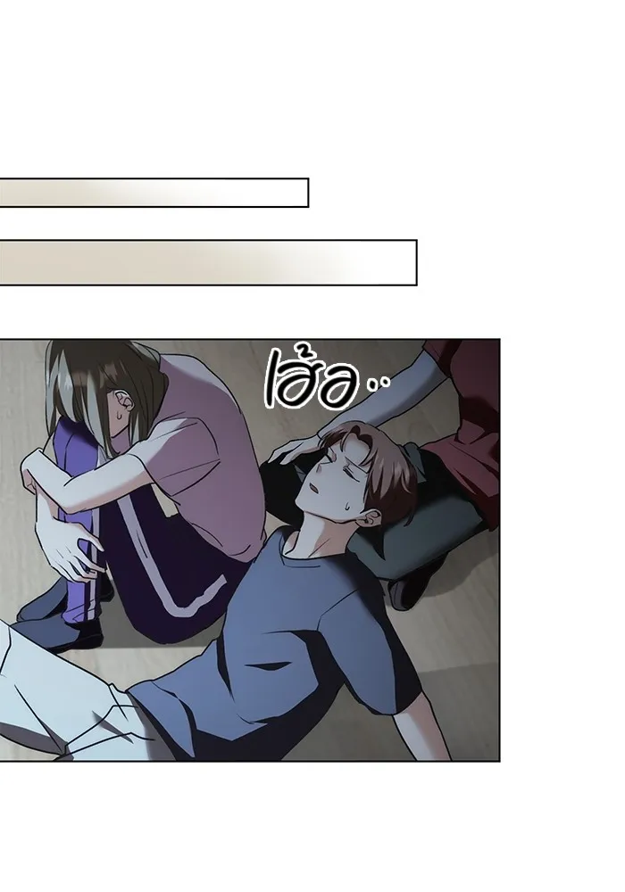 ออร่าดาราอัจฉริยะ ตอนที่ 20 รูปที่ 77