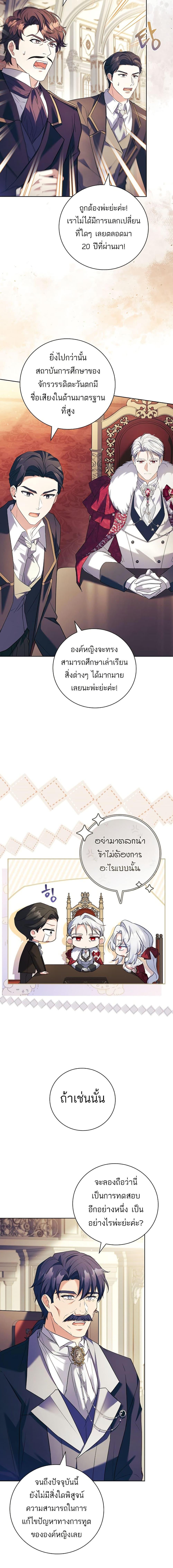 Manga-lc-com อ่านมังงะ อ่านการ์ตูน ออนไลน์ ฟรี The Father and the Daughter ตอนที่ 1 2 3 4 5 6 7 8 9 10 11 12 13 14 ฟรี ไม่มีโฆษณา Manga-lc - อ่าน มังงะ อ่าน การ์ตูน ออนไลน์ อ่านมังงะ ฟรี