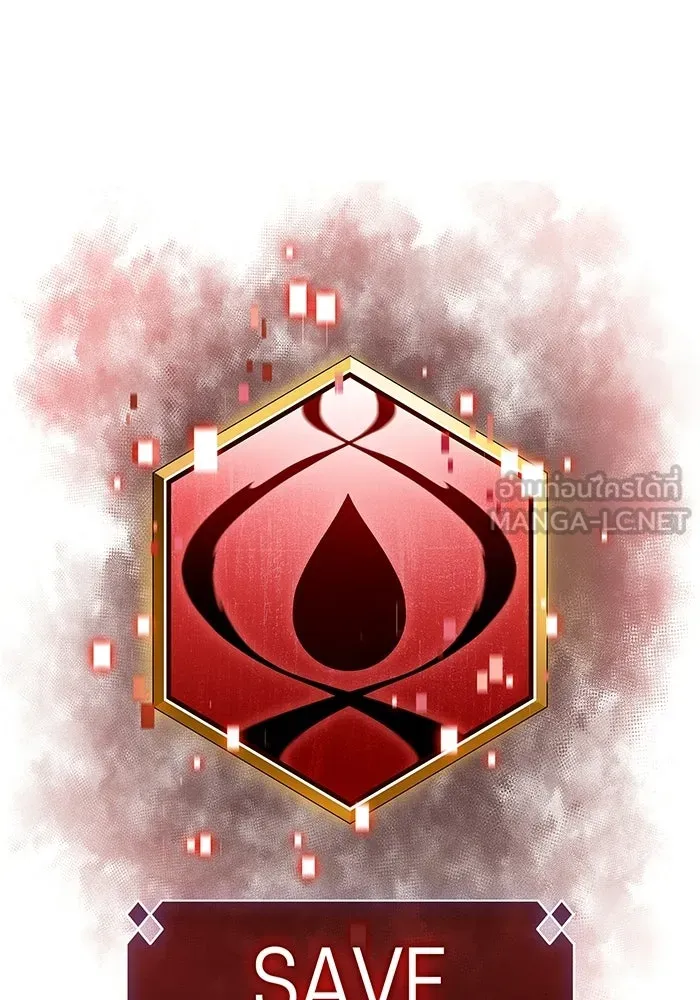 ผู้เล่นหน้าใหม่เลเวลแมกซ์ ตอนที่ 33 แบล็กมาร์เก็ต (1) รูปที่ 42