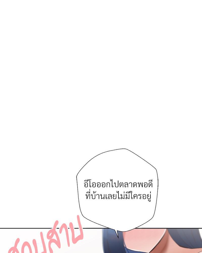 Doujin-Lc- อ่าน โดจิน มังฮวา เกาหลี ญี่ปุ่น จีน แปลไทย Family with Benefits ตอนที่ 1 2 3 4 5 6 7 8 9 10 11 12 13 14 ฟรี ไม่มีโฆษณา อ่าน โดจิน Manhwa เกาหลี ญี่ปุ่น จีน เรามีครบ คัดมาให้เน้นๆ โดจิน 18+ รับประกันความฟินโดย  Doujin Lc