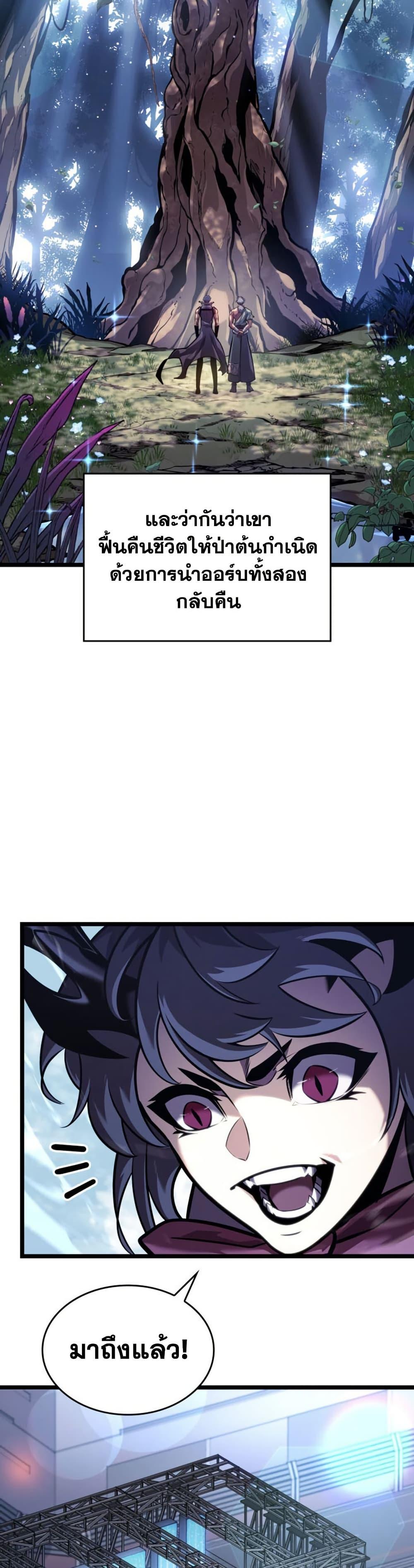 Manga-lc-com อ่านมังงะ อ่านการ์ตูน ออนไลน์ ฟรี Return of the SSS-Class Ranker ตอนที่ 1 2 3 4 5 6 7 8 9 10 11 12 13 14 ฟรี ไม่มีโฆษณา Manga-lc - อ่าน มังงะ อ่าน การ์ตูน ออนไลน์ อ่านมังงะ ฟรี
