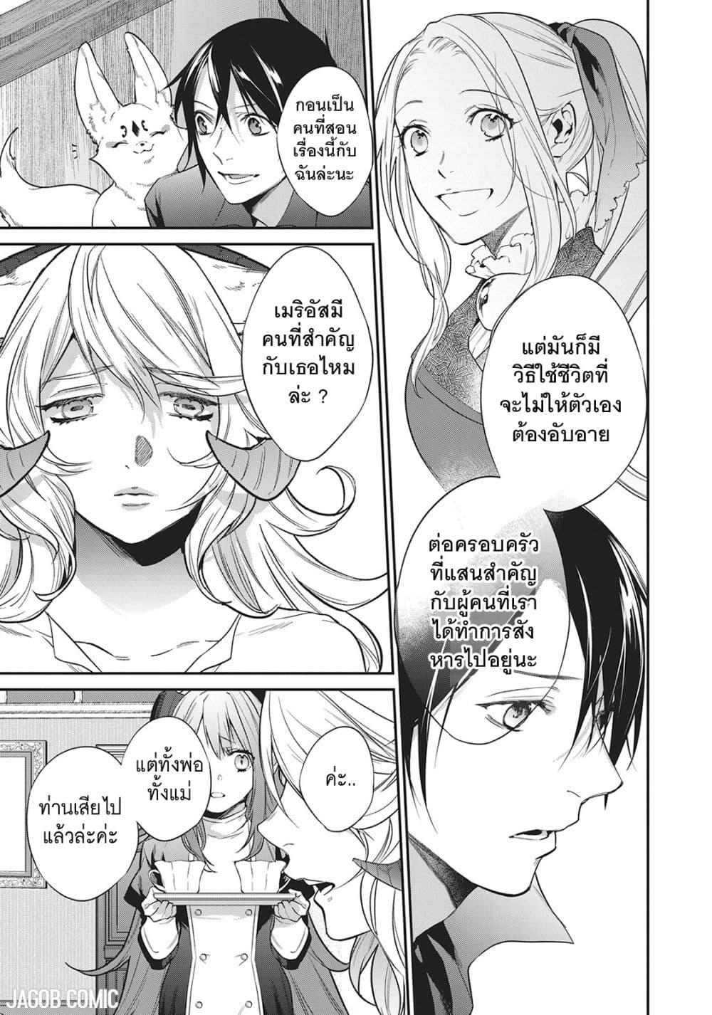 Manga-lc-com อ่านมังงะ อ่านการ์ตูน ออนไลน์ ฟรี Reborn as a Barrier Master ตอนที่ 1 2 3 4 5 6 7 8 9 10 11 12 13 14 ฟรี ไม่มีโฆษณา Manga-lc - อ่าน มังงะ อ่าน การ์ตูน ออนไลน์ อ่านมังงะ ฟรี