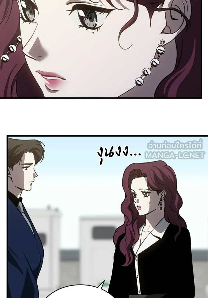 ชีวิตรักฉบับเดจาวู ตอนที่ 73 รูปที่ 51