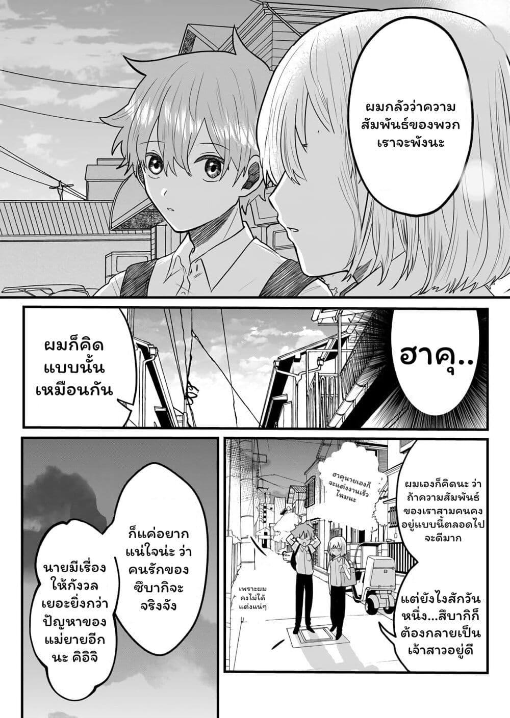 Manga-lc-com อ่านมังงะ อ่านการ์ตูน ออนไลน์ ฟรี Boku no Kanojo wa Kirei ni Warau ตอนที่ 1 2 3 4 5 6 7 8 9 10 11 12 13 14 ฟรี ไม่มีโฆษณา Manga-lc - อ่าน มังงะ อ่าน การ์ตูน ออนไลน์ อ่านมังงะ ฟรี