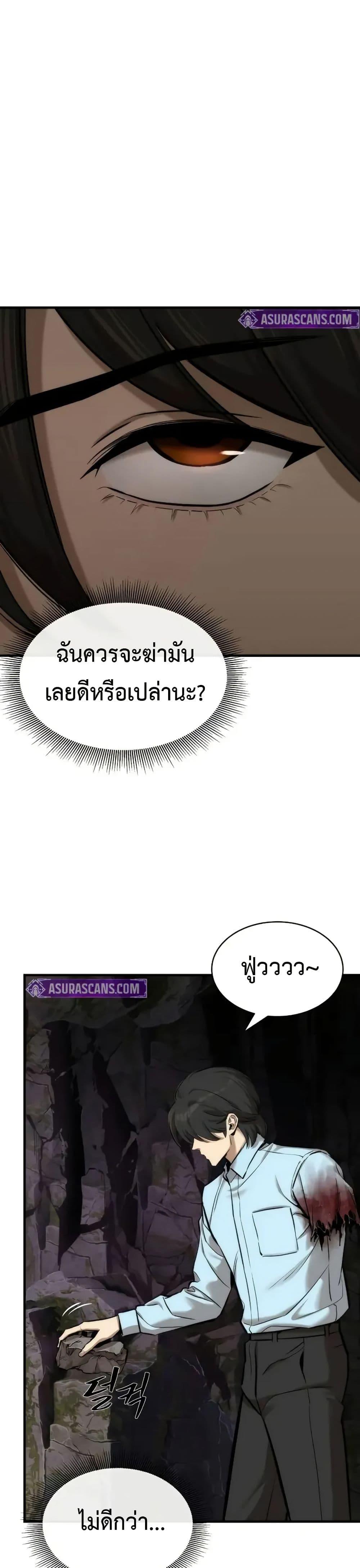 Manga-lc-com อ่านมังงะ อ่านการ์ตูน ออนไลน์ ฟรี A Regressor’s Tale of Cultivation ตอนที่ 1 2 3 4 5 6 7 8 9 10 11 12 13 14 ฟรี ไม่มีโฆษณา Manga-lc - อ่าน มังงะ อ่าน การ์ตูน ออนไลน์ อ่านมังงะ ฟรี