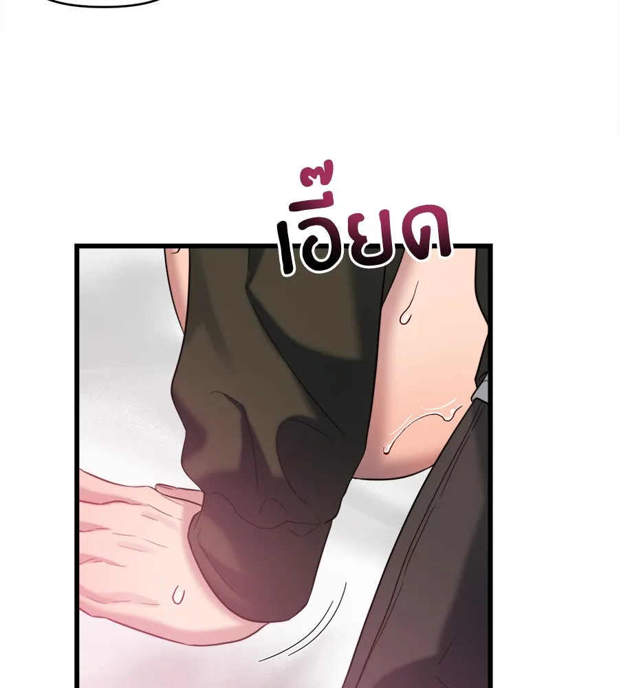 ปรารถนารักอันงดงาม ตอนที่ 34 รูปที่ 37