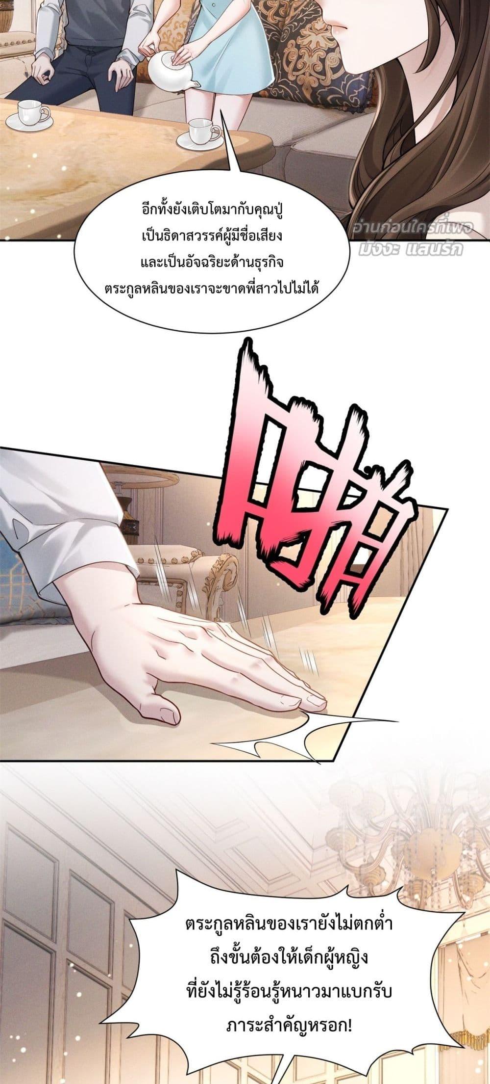 Manga-lc-com อ่านมังงะ อ่านการ์ตูน ออนไลน์ ฟรี FlashMarriage ตอนที่ 1 2 3 4 5 6 7 8 9 10 11 12 13 14 ฟรี ไม่มีโฆษณา Manga-lc - อ่าน มังงะ อ่าน การ์ตูน ออนไลน์ อ่านมังงะ ฟรี