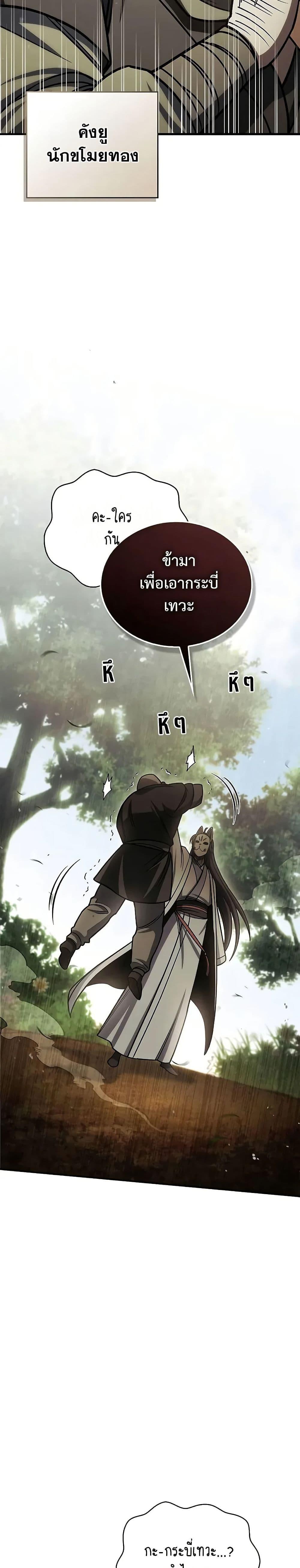 Manga-lc-com อ่านมังงะ อ่านการ์ตูน ออนไลน์ ฟรี Heavenly Grand Archive’s Young Master ตอนที่ 1 2 3 4 5 6 7 8 9 10 11 12 13 14 ฟรี ไม่มีโฆษณา Manga-lc - อ่าน มังงะ อ่าน การ์ตูน ออนไลน์ อ่านมังงะ ฟรี