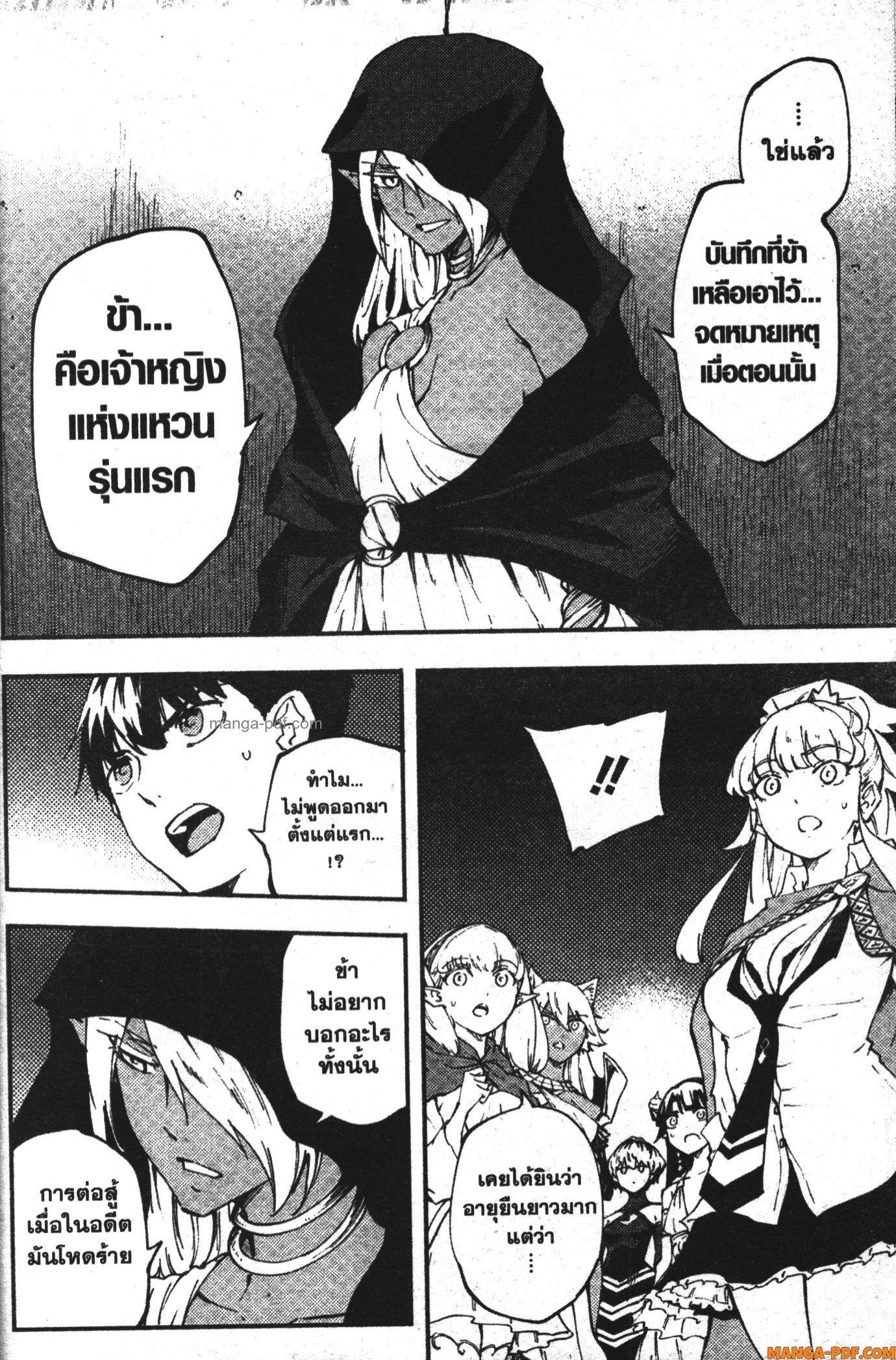 Manga-lc-com อ่านมังงะ อ่านการ์ตูน ออนไลน์ ฟรี Kekkon Yubiwa Monogatari ตอนที่ 1 2 3 4 5 6 7 8 9 10 11 12 13 14 ฟรี ไม่มีโฆษณา Manga-lc - อ่าน มังงะ อ่าน การ์ตูน ออนไลน์ อ่านมังงะ ฟรี