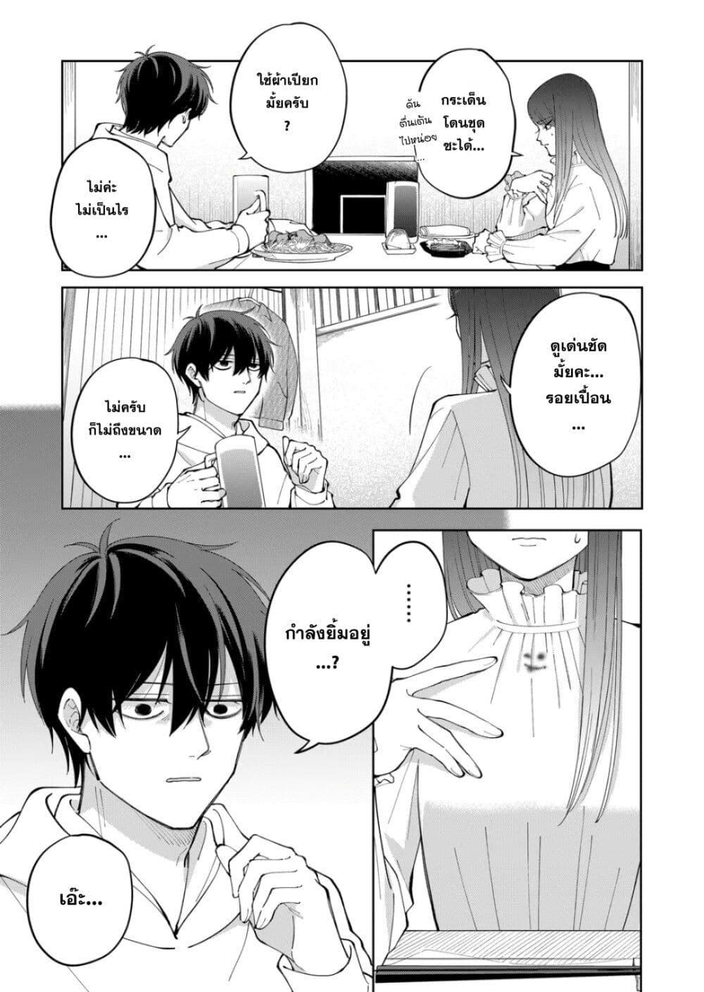 Manga-lc-com อ่านมังงะ อ่านการ์ตูน ออนไลน์ ฟรี Moriagaranai Date ตอนที่ 1 2 3 4 5 6 7 8 9 10 11 12 13 14 ฟรี ไม่มีโฆษณา Manga-lc - อ่าน มังงะ อ่าน การ์ตูน ออนไลน์ อ่านมังงะ ฟรี