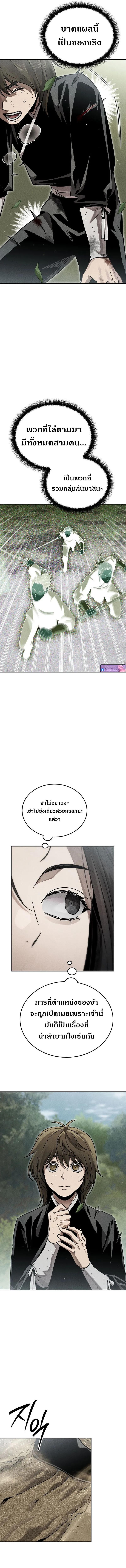 Manga-lc-com อ่านมังงะ อ่านการ์ตูน ออนไลน์ ฟรี The Great Heavenly Demon Sovereign ตอนที่ 1 2 3 4 5 6 7 8 9 10 11 12 13 14 ฟรี ไม่มีโฆษณา Manga-lc - อ่าน มังงะ อ่าน การ์ตูน ออนไลน์ อ่านมังงะ ฟรี