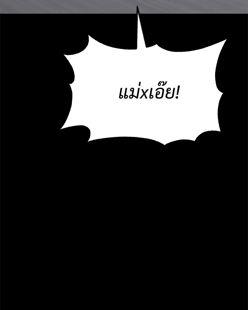 แบคXX ตอนที่ 68 รูปที่ 44