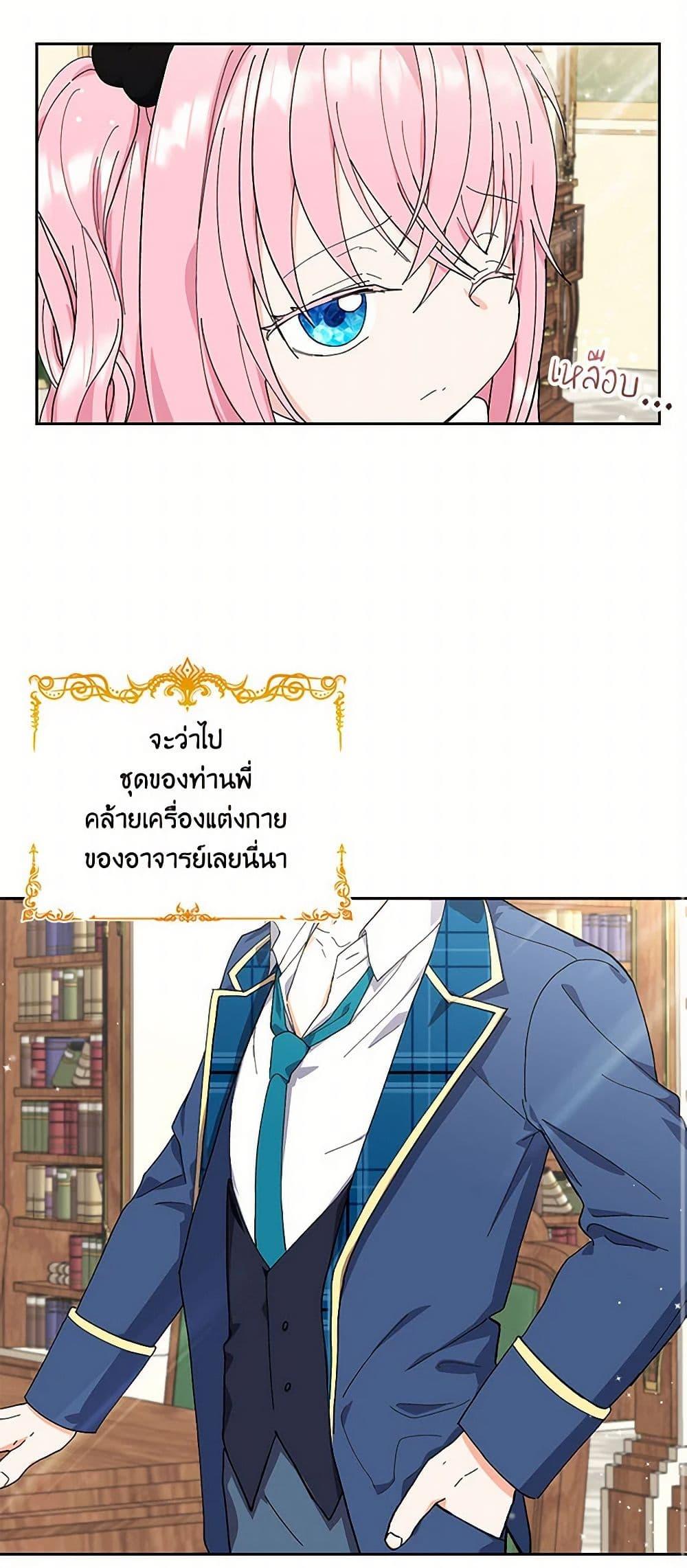 Manga-lc-com อ่านมังงะ อ่านการ์ตูน ออนไลน์ ฟรี Our Little Empress ตอนที่ 1 2 3 4 5 6 7 8 9 10 11 12 13 14 ฟรี ไม่มีโฆษณา Manga-lc - อ่าน มังงะ อ่าน การ์ตูน ออนไลน์ อ่านมังงะ ฟรี