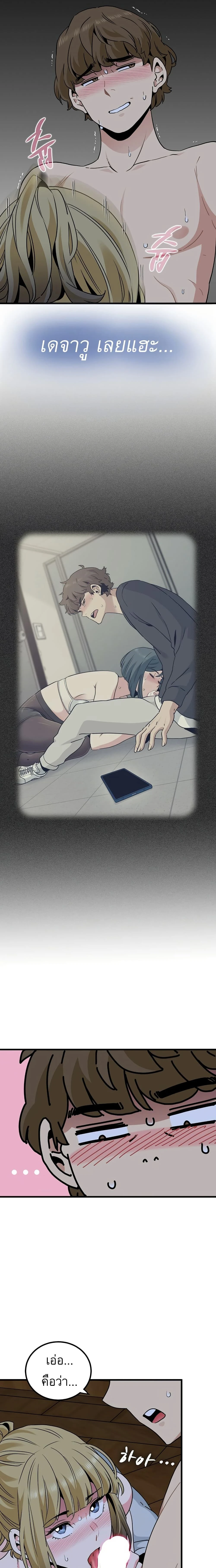 Doujin-Lc- อ่าน โดจิน มังฮวา เกาหลี ญี่ปุ่น จีน แปลไทย The Turning Point จุดเปลี่ยน ตอนที่ 1 2 3 4 5 6 7 8 9 10 11 12 13 14 ฟรี ไม่มีโฆษณา อ่าน โดจิน Manhwa เกาหลี ญี่ปุ่น จีน เรามีครบ คัดมาให้เน้นๆ โดจิน 18+ รับประกันความฟินโดย  Doujin Lc