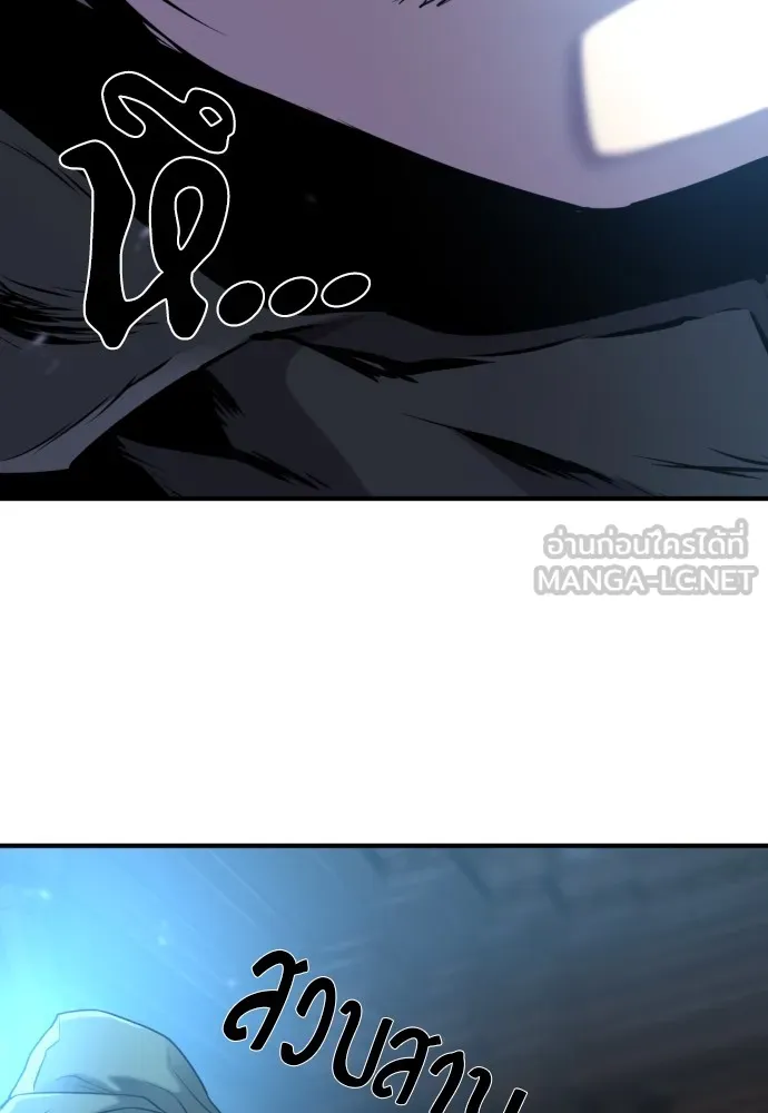 ยอดสถาปนิกผู้พิทักษ์อาณาจักร ตอนที่ 136 รูปที่ 30